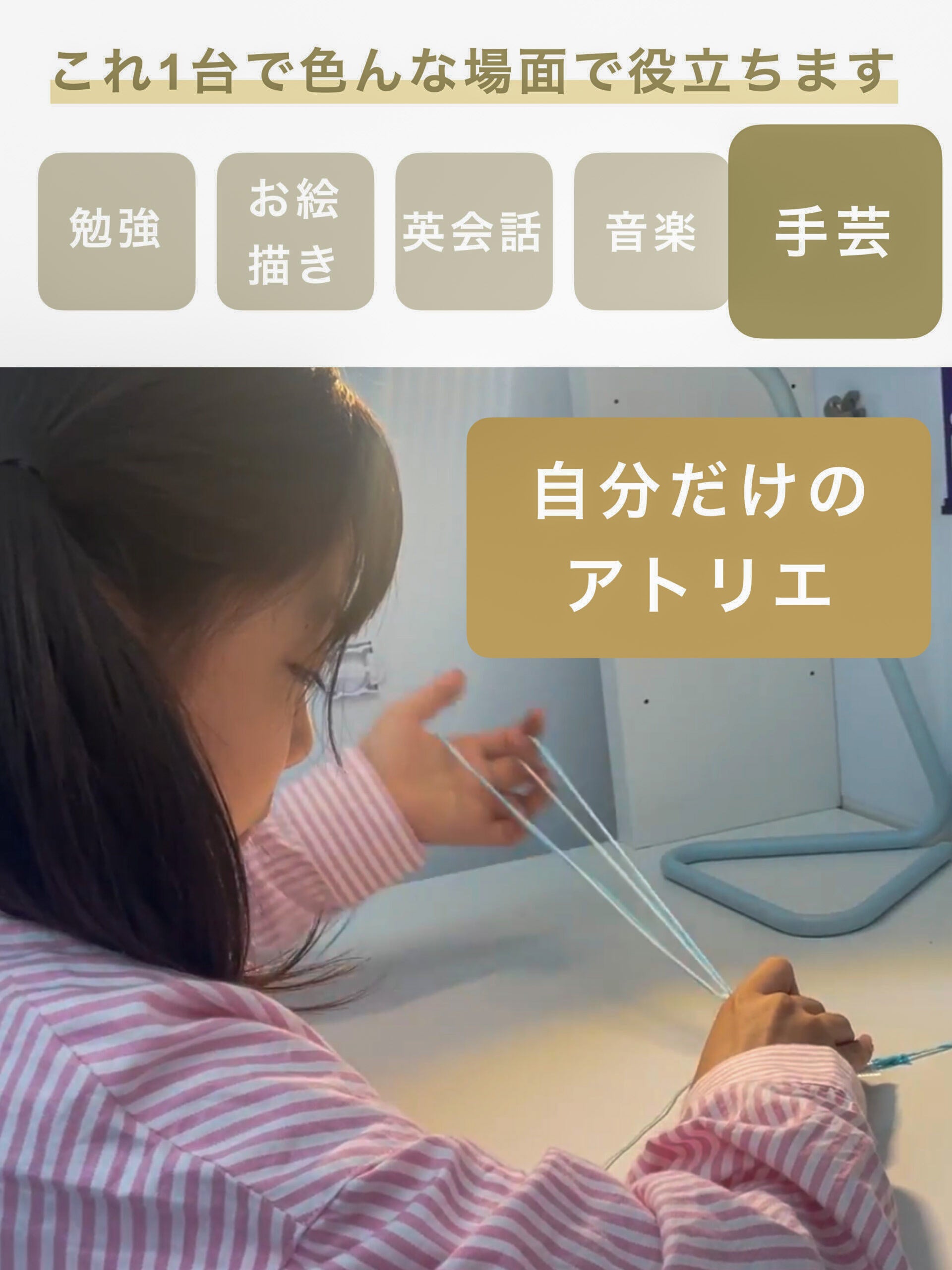 OTODASU KIDS(税込)