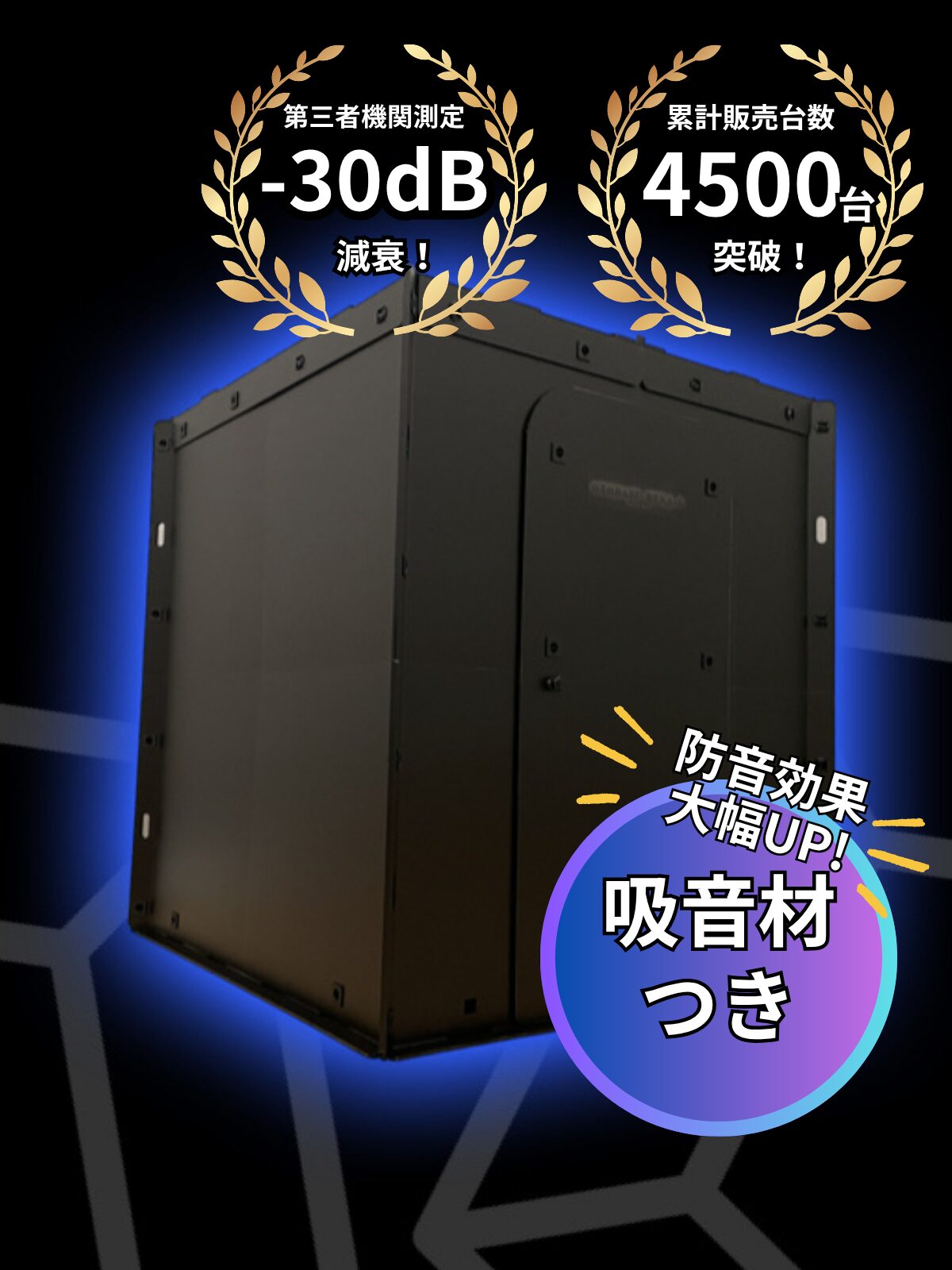 OTODASUⅡ DEKA-G FAN（税込）