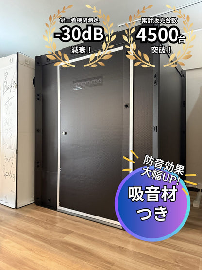 OTODASU DX145-G MG2 吸音材付き（税込）