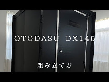 OTODASU DX145組み立て動画（メーカー公式動画）